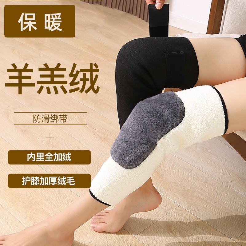 Plush Warm Knee Pads for Old Cold Legs, Men's and Women's Joint Leggings, Long Tube Sets, Thickened Straps, Plush Knee Pads, Wholesale from Manufacturers