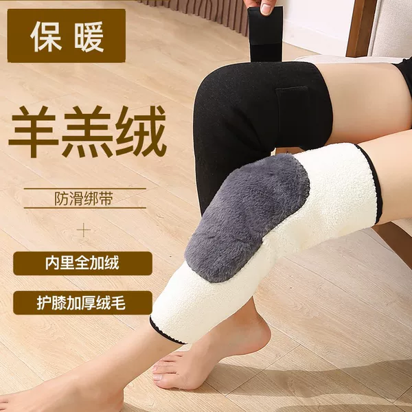 Plush Warm Knee Pads for Old Cold Legs, Men's and Women's Joint Leggings, Long Tube Sets, Thickened Straps, Plush Knee Pads, Wholesale from Manufacturers