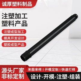 注塑加工;模具制造