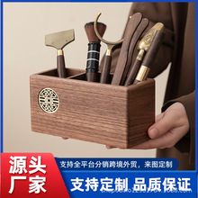 胡桃木茶道六君子套装中式功夫茶具配件家用简约高档茶夹茶勺茶针