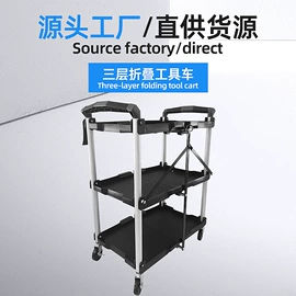 运输搬运设备;办公推车;周转箱