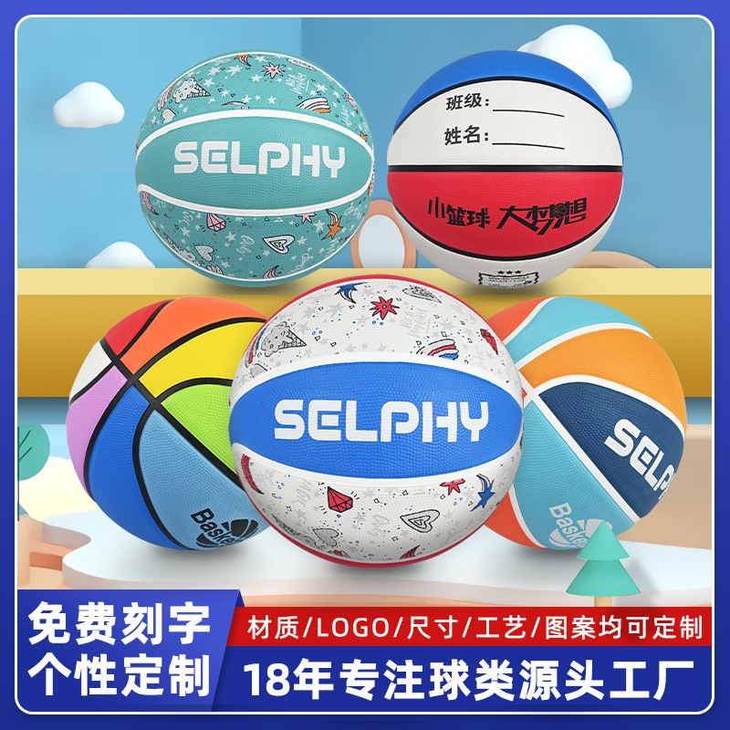 Rubber Basketball No. 5 Training Ball Kindergarten School Basketball No. 4 Training Camp Children's Basketball Customization