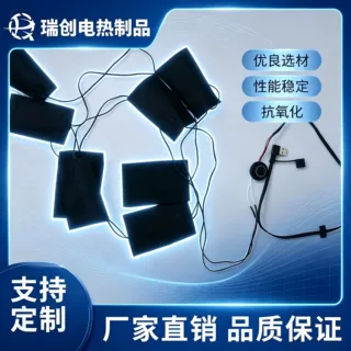 加工定制厂家服装发热片工厂衣服加热布可水洗5V一拖六加热片柔性