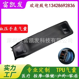 汽车用气囊;其他橡胶气囊;包装产品加工