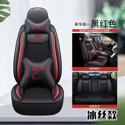 Four Seasons Pad – Seat Cover Manufacturers - black-and-red-deluxe-version-pi-bingsi-general-purpose