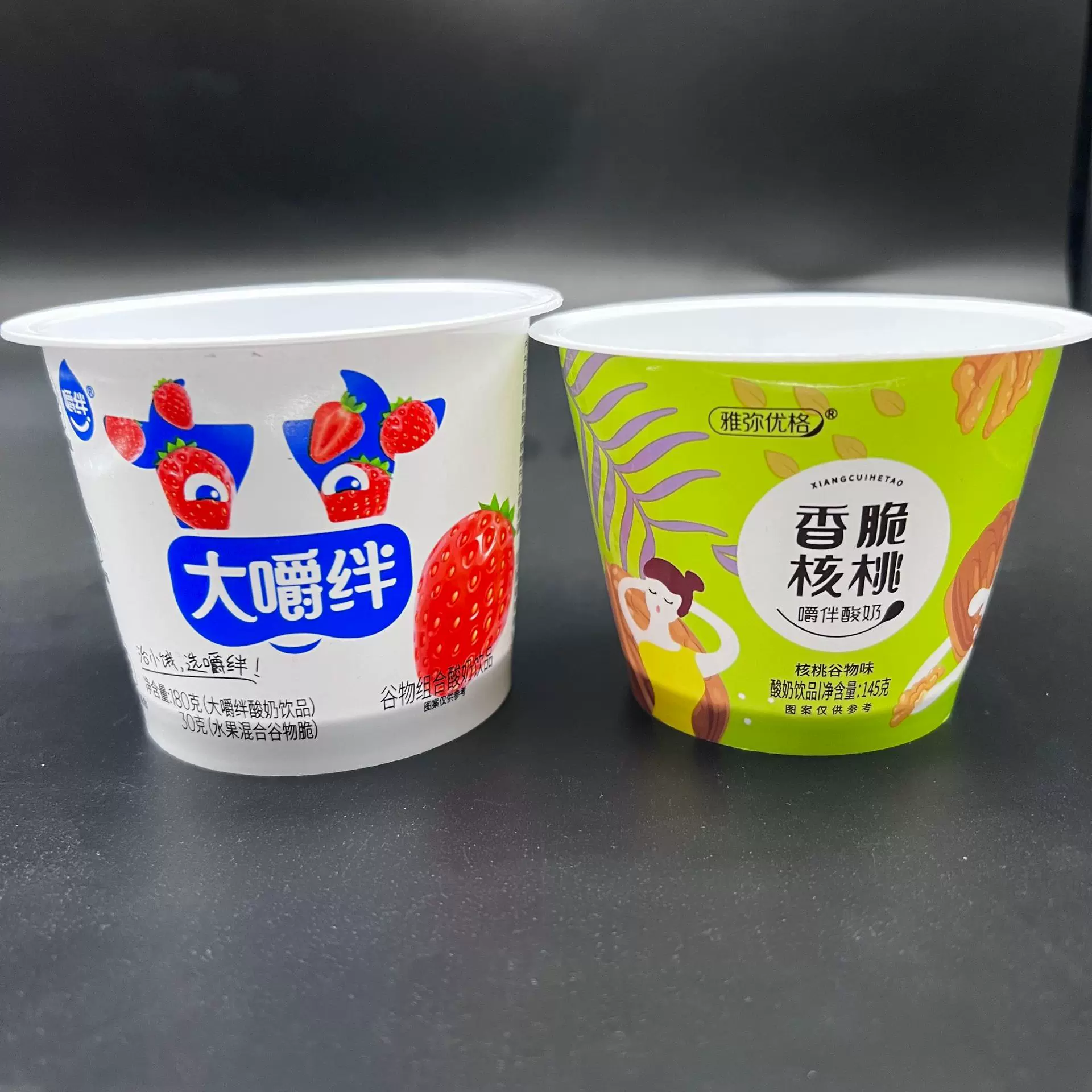 酸奶杯 食品级搅拌一次性杯网红代餐谷物冲泡杯 模内贴标布丁杯