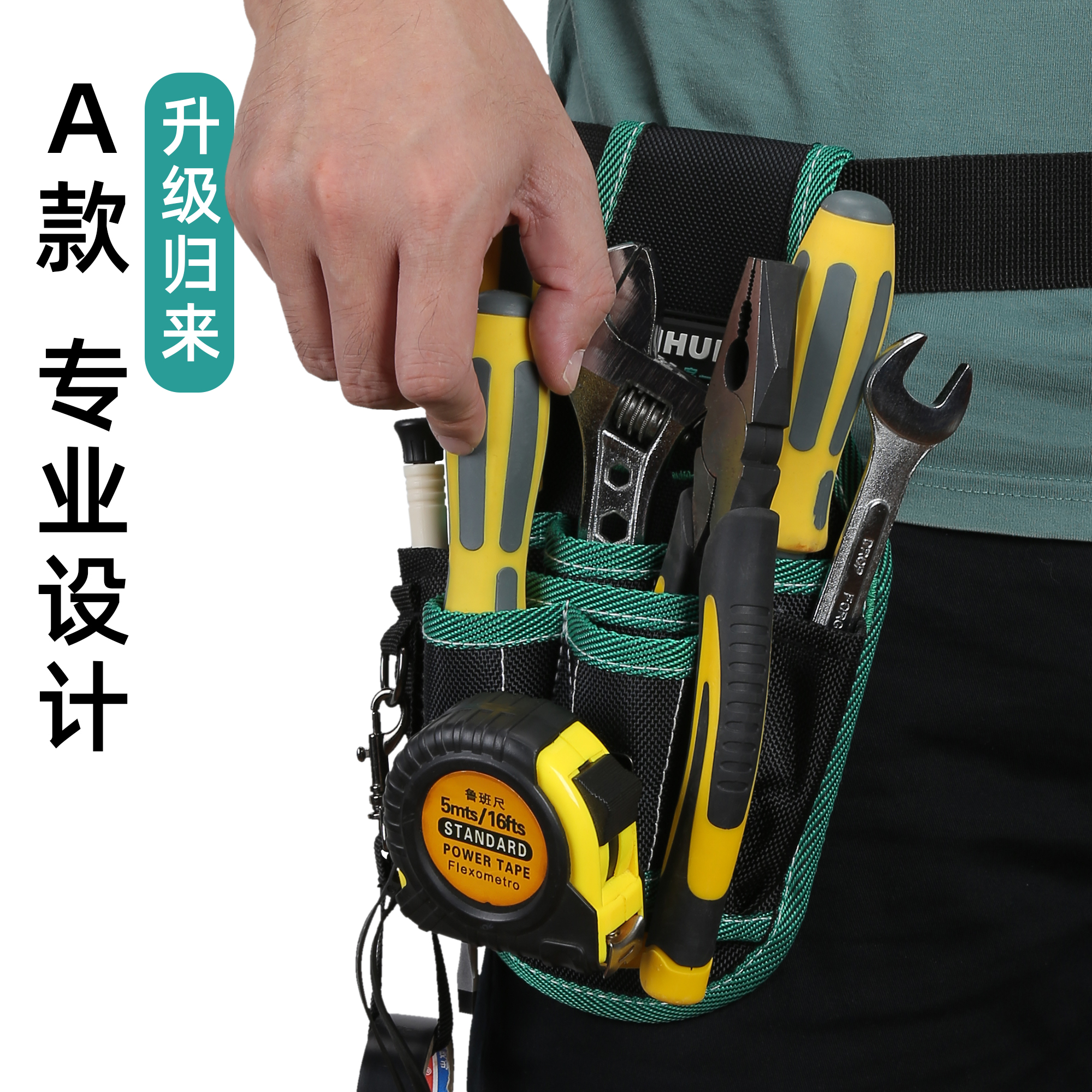 kt多功能帆布收纳包电工便携式结实耐用腰包木工工具包