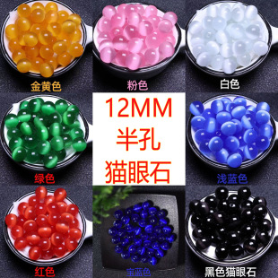 12MM�ۼt�S�{�G��ɫ��ʰ��؈��ʯɢ�� ��ʯ�A��DIY�Ʒ�������l