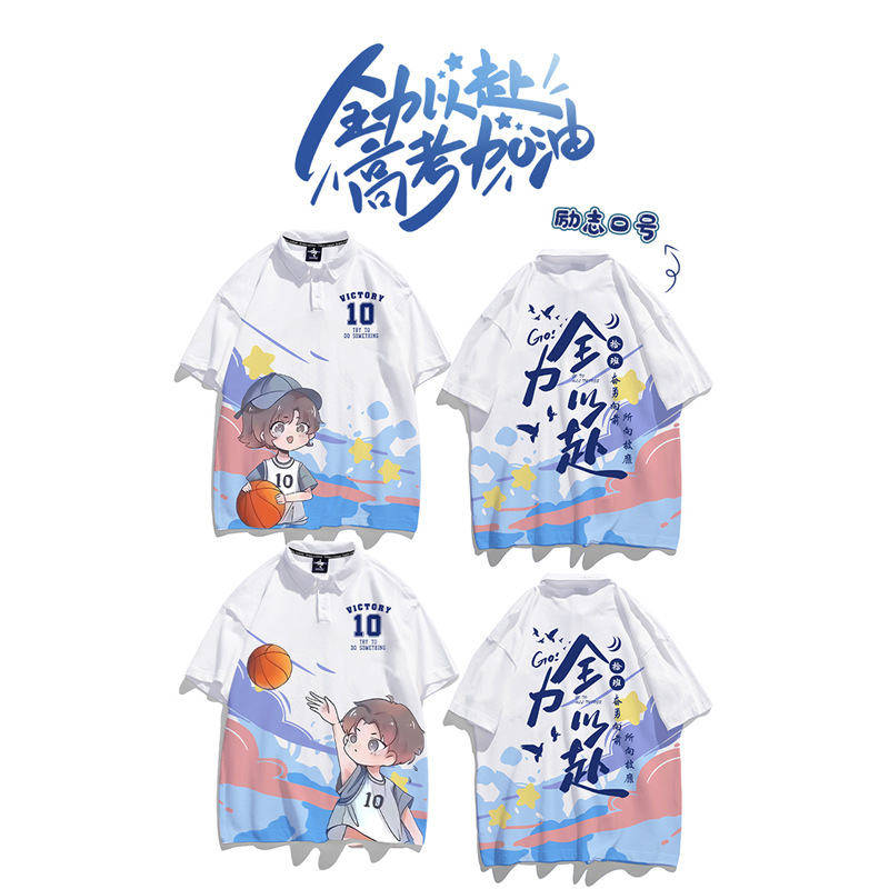 라펠 스타일 14: 고교 입시와 대학 입시를 응원합니다