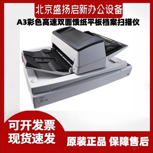 ʿͨFi6670/6700/6770xpٙn醾A3