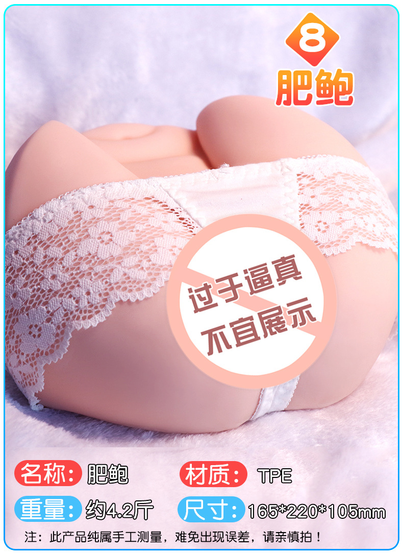Jiuai Half-Body Adult Doll Male Masturbator with Realistic Vagina and Buttocks, Silicone — detail image 24