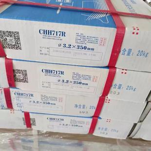 Atlantic Che426/J426 Low Hydrogen Potassium Type Carbon Steel E4316 Electrode 2.5/3.2/4.0