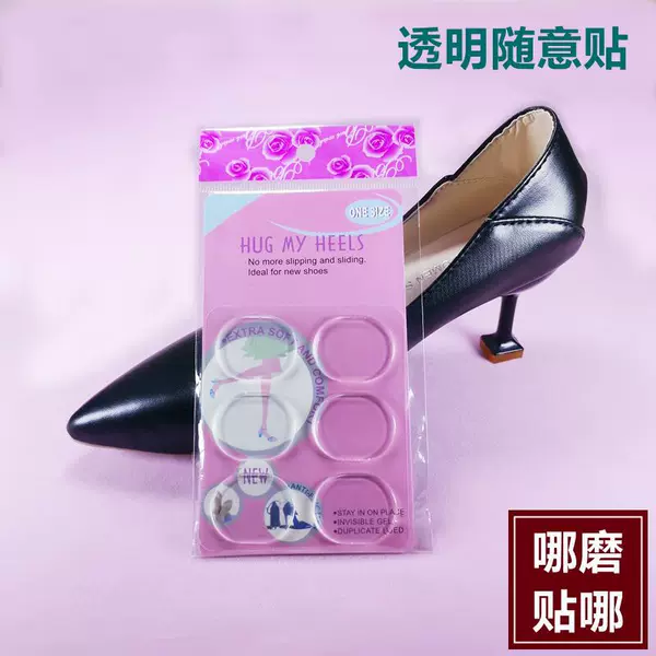Put freely [paper card packaging]