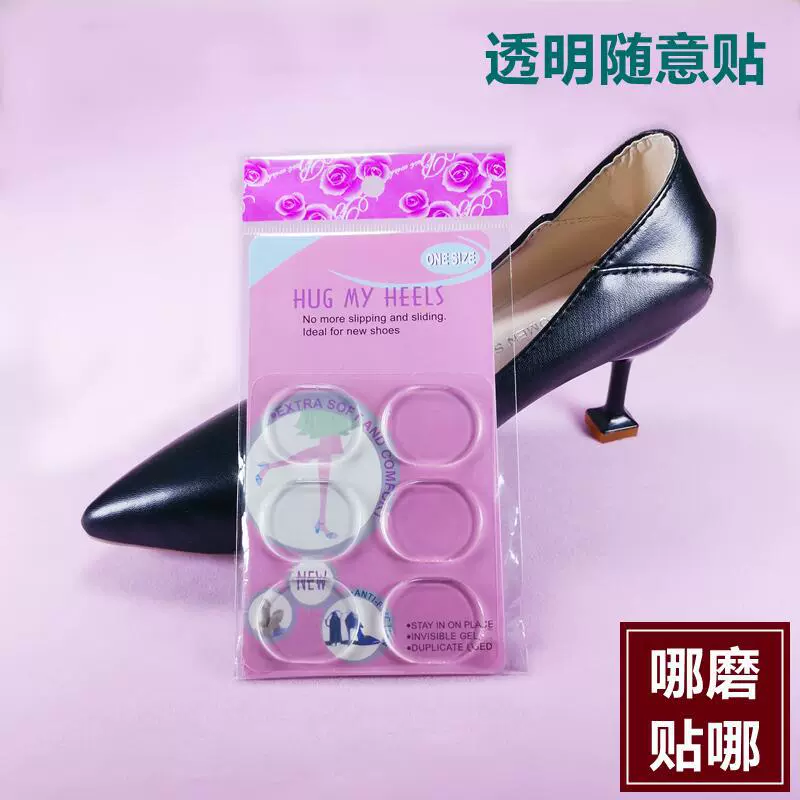 Прозрачные противоскользящие маленькие круглые наклейки, точечные наклейки для предотвращения скольжения пятки, невидимые наклейки для защиты пятки от износа, силиконовые невидимые наклейки для пятки.