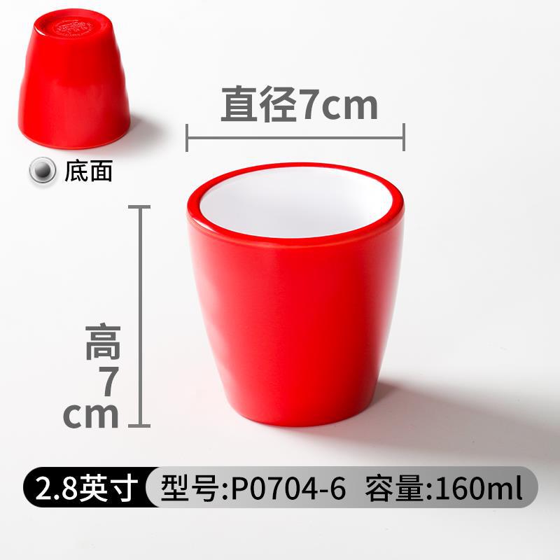 P0406-4 빨간색과 흰색