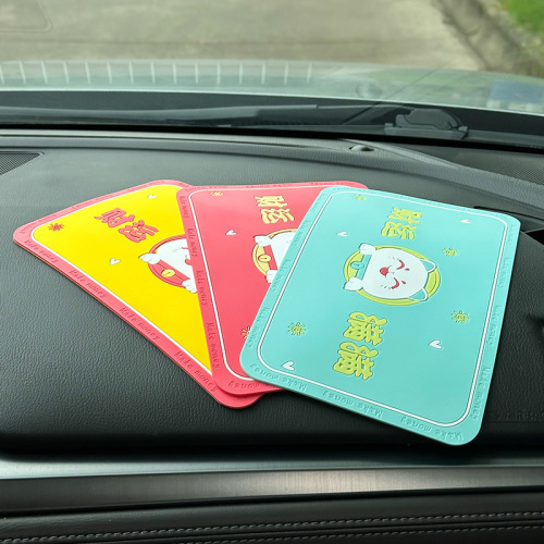 Creative and festive car anti-slip mats, colorful non-sticky matching ornaments, car decorations, resin ornaments and accessories