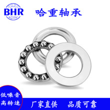 BHR51330 51332 51334 51336 51338 51340