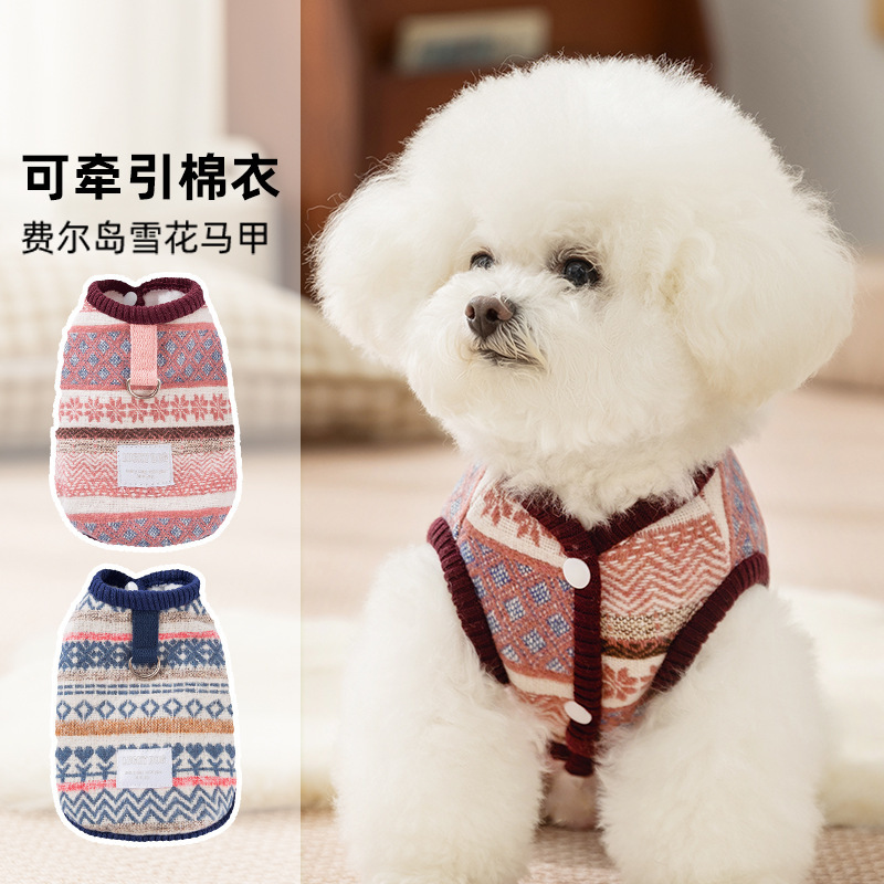 【10% off先行販売】秋冬新作フェアアイルスノーフレークベスト暖かい猫犬ペット服小中型|undefined