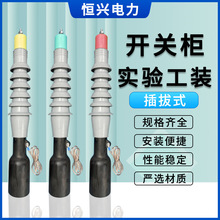 35KV�߉��_�P�����ʽ��򞹤�b�Wʽ��|���g���^�K�˜yԇ�͉���