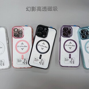 NEW NEW High-transparency Magnetic SUction U2 11pro 12pro 13MINI, 14pro 14PROMAX Protective Case
