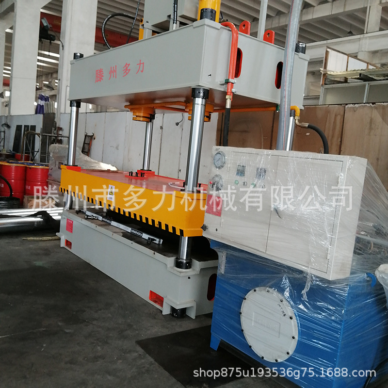 厂家供应 150吨四柱油压机  四柱压力机 150t 三梁四柱液压机