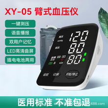 ¿ϱʽѪӋȫԄledѪ ֱʽ׼yxMоƬ