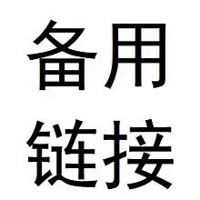 ����朽�-���ι�