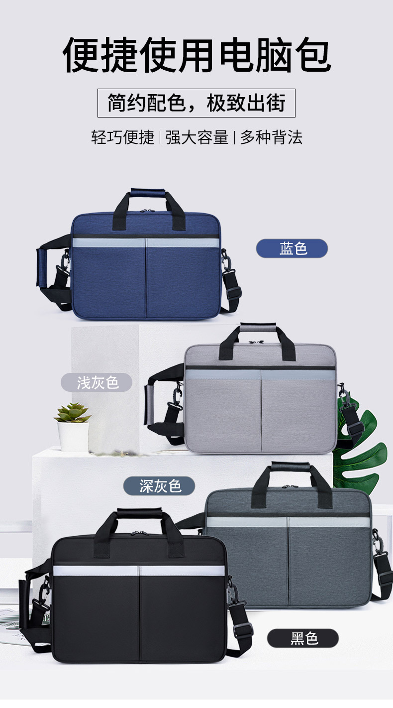 New men's briefcase, computer handbag, large-capacity single-shoulder crossbody bag, business laptop bag, 16 inches details Picture