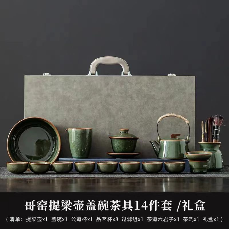 Juego de Té Kung Fu de Cerámica Ge para Oficina y Hogar