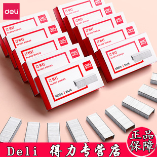 Deli Staples 0012 Stapler Nails regular Steel Nails 24/6 Office Stationery No. 12 Staples
