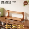 T-shaped two-layer storage rack 30CM