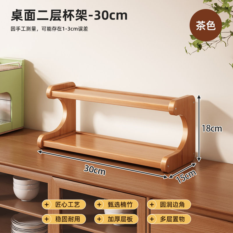 Estante de escritorio Estante de almacenamiento multicapa Estante de libros Estante de cocina Estante de tazas de oficina Estante de almacenamiento de artículos domésticos