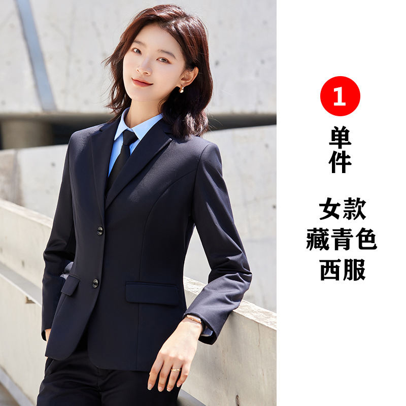 여성 네이비 세트