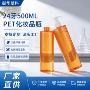 四方定制亮面500mlpet瓶