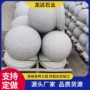 刻字定制阻车停车场挡车石
