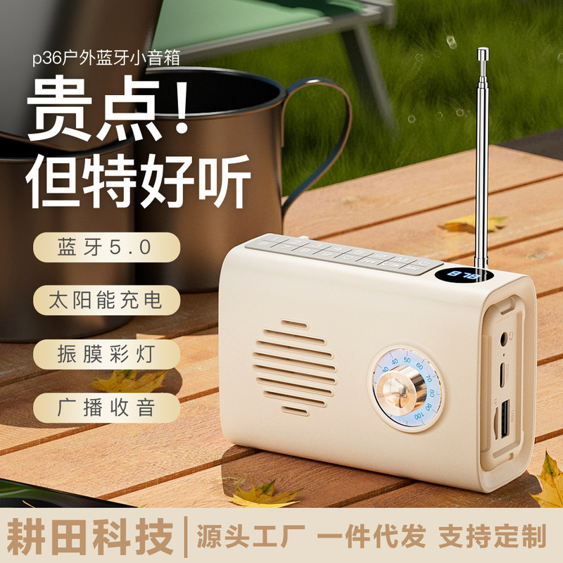 Outdoor New Solar Bluetooth speaker radio card U disk portable colorful diaphragm color light audio