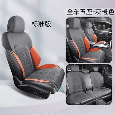 Audi Q5L special car seat cushion four seasons universal saddle cushion suede half bag ventilated seat cover seat cushion (Four Seasons Pad) - gray-orange-standard-edition-ckx-audi-q5l