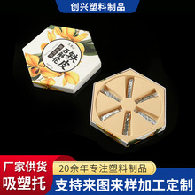 厂家供应六角植绒包装盒 铁皮石斛密封包装收纳礼品盒 吸塑内托盒