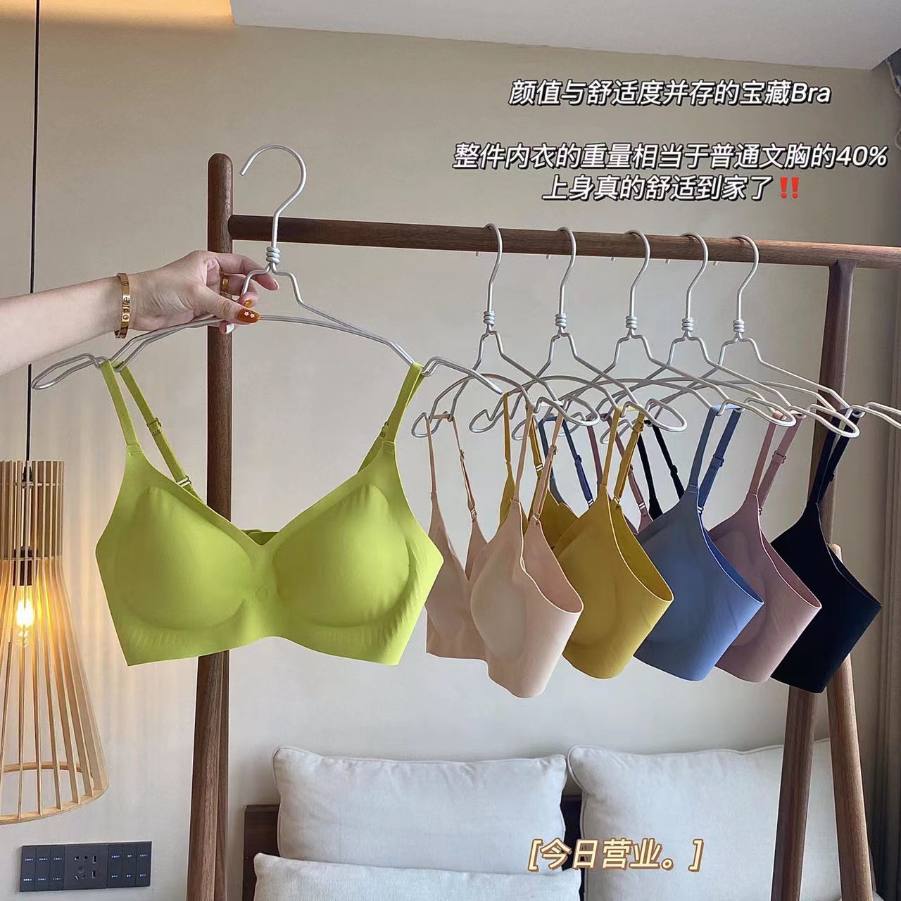 开店帮手-复制的图片22-09-11 17-20:39