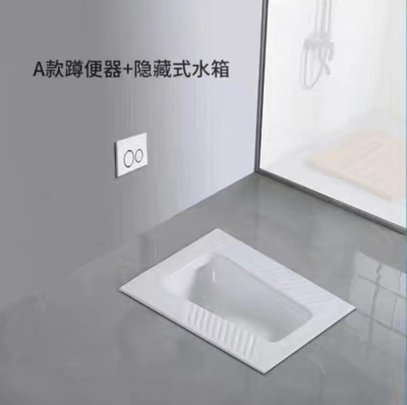 九᷂牧しゃがみ式トイレ水タンクセット 家庭用 水封付き 防臭 セラミック製 しゃがみ式トイレ 詰まり防止設計 スマートセンサー付き|undefined