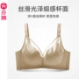 女士聚拢记忆光面钛圈