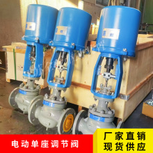 电动自力式温控阀ZAZP-PN25 蒸汽导热油温度压力流量智能调节阀