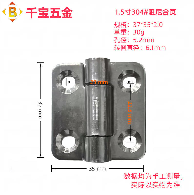 304ステンレス鋼自由停止トルクヒンジ任意停止ダンピングヒンジ位置決めヒンジCL-253トルクヒンジ|undefined