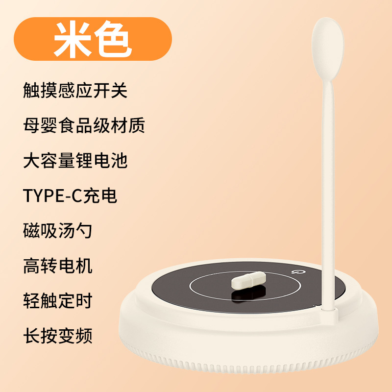 母婴摇奶器保温温奶器奶瓶恒温智能婴儿无线充电暖奶器智能恒温|undefined