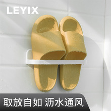 LEYIX 144免打孔简约拖鞋架浴室卫生间拖鞋收纳神器卫生间置物架
