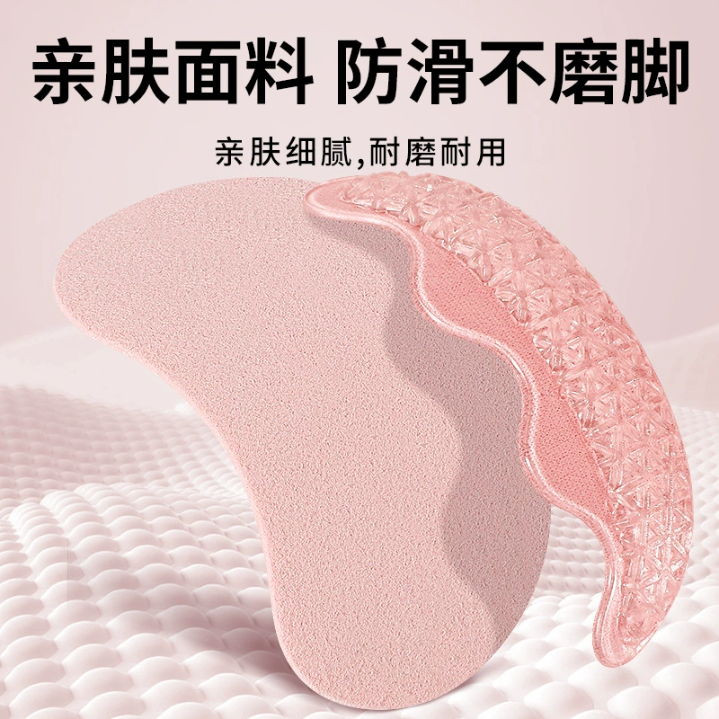 Sports loafers, heel sticker, wear-resistant shoes, lanyard holder, self-adhesive breathable half insoles