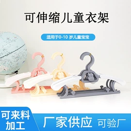 衣架;冰格;刨子、削皮器
