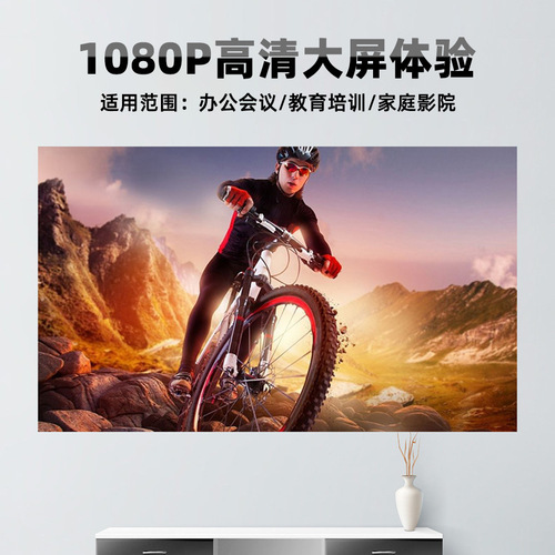 Metal light-resistant curtain Household projection screen Punch-free simple foldable high-brightness gain hotel projector curtain