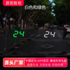 2025 Yeni Hud Head-Up Display GPS Spidometr Sürət Ekranı Kmh/Mph W1