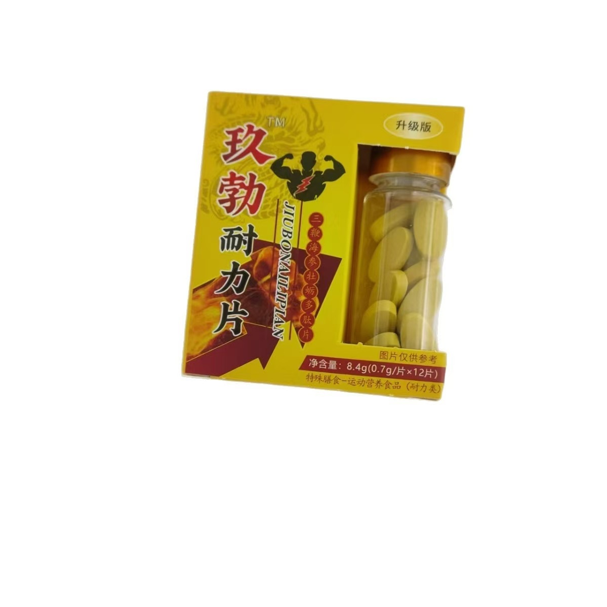 升级三鞭海参牡蛎多肽片12粒特殊膳食运动男用口服厂家跨境批代发